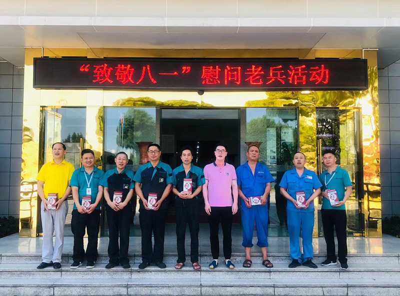 微信图片_20210803090907.jpg