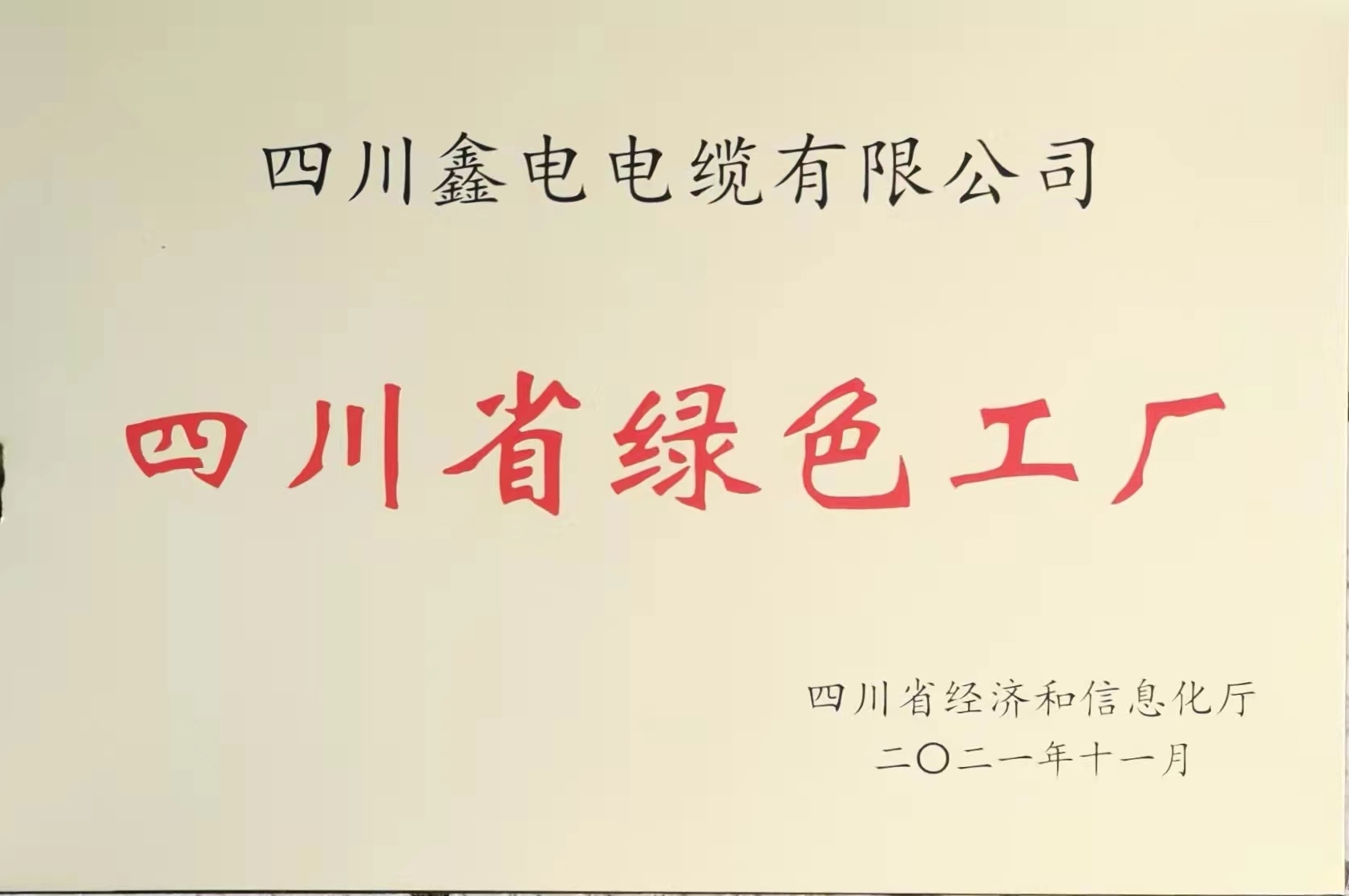 牌匾.jpg