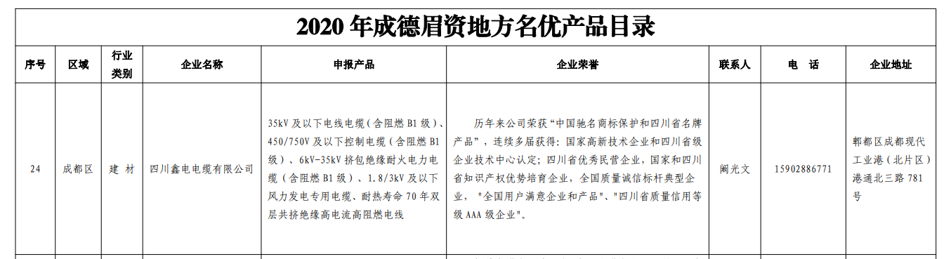1637293644(1).png